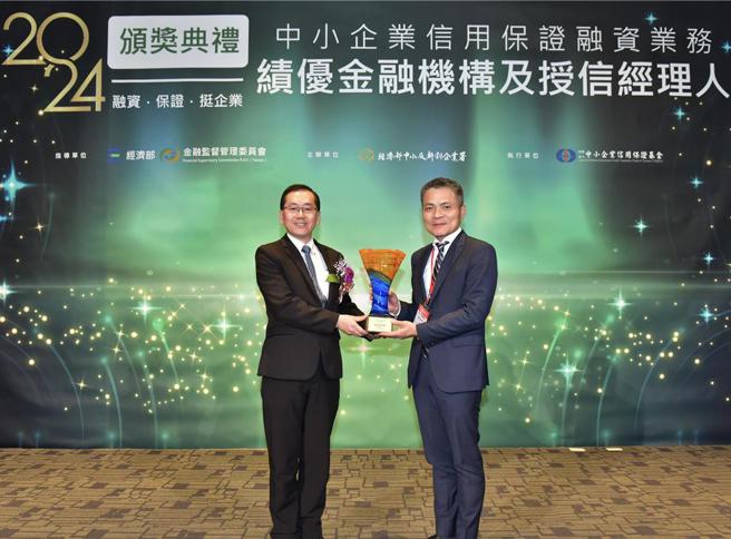 永丰银行力挺中小企业，今（20）日荣获中小企业信用保证基金「送保案件催收绩效优良奖」、「信保金质奖－绩优金融机构」及「绩优授信经理人」等共五大奖项。未来将持续推动全方位金融方案并结合信保机制协助企业取得营运资金。图左为颁奖人经济部主任秘书杨志清、右为领奖人永丰银行法人金融处处长廖嘉禾。图／永丰银行提供
