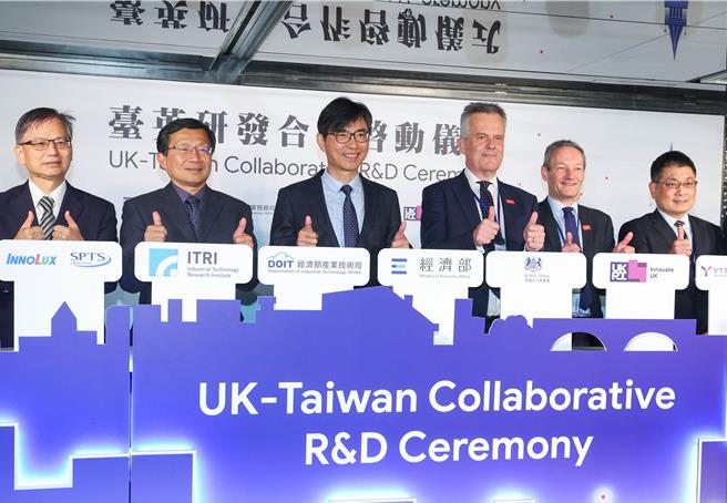 经济部与英国科学创新及技术部20日一同举办台英研发合作启动记者会，宣布台英双方未来两年投入新台币6.5亿元，集结台湾群创光电、英国知名半导体材料商Smartkem、牛津大学等两国科技公司、大学，共同展开化合物半导体、通讯、绿能科技等领域共九案的合作。经济部产业技术司长邱求慧（左三）与英国在台办事处代表邓元翰（右三）等台英代表参与启动仪式。（粘耿豪摄）