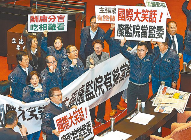 监察院未通过行政院前发言人陈宗彦的弹劾案，在野批评监委降低道德标准，更有人直言乾脆废了。图为2018年蔡政府提名监委，国民党批评酬庸分官。（本报资料照片）