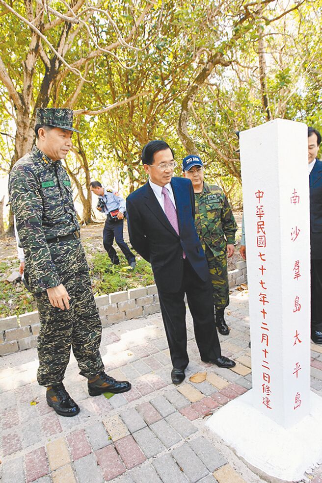 2008年陳水扁總統（右）前往南沙太平島視導時，觀看島上1946年海軍太平軍艦登島接收紀念石柱上的碑文。（軍聞社）