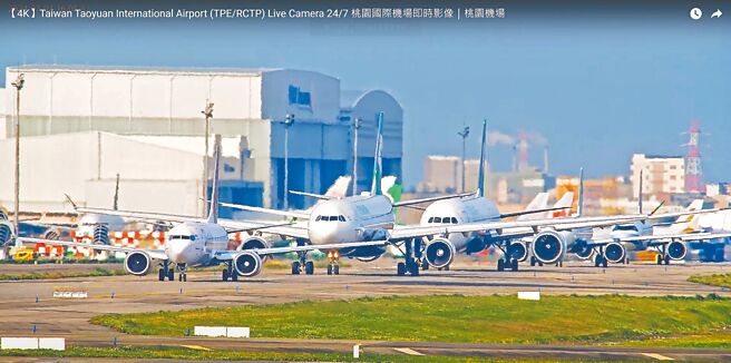 3月3日桃機南跑道歲修，造成航班混亂，機場公司今將公布檢討報告。（截圖自桃園智慧旅遊雲直播影片）