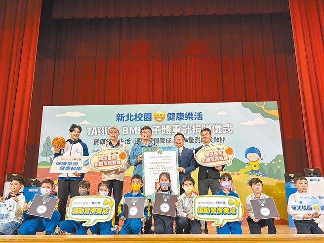 新北市教育局19日于板桥国小举办「BMI体重计捐赠仪式」，局长张明文（后排左三）出席代表受赠市值约200万元、1500台体重计。（高钧麟摄）