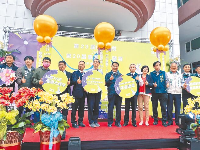第20届台湾国际兰展暨第23届世界兰展日前落幕，台南市政府19日举办成果发表会，市长黄伟哲（左七）宣布，每3年举办一次的亚太兰展，明年3月也将在台南登场。（洪荣志摄）