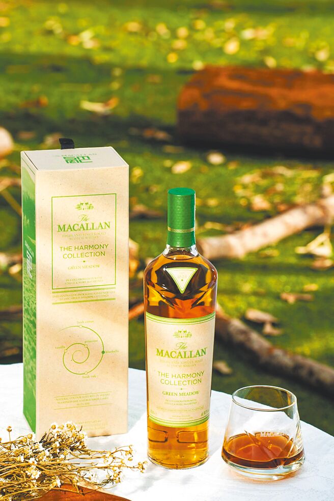 麥卡倫The Harmony Collection「萃綠麥穗Green Meadow」延續系列永續時尚的使命，包裝紙盒採用莊園回收的廢棄麥稈，可100%自然分解。（石智中攝）飲酒過量 有礙健康