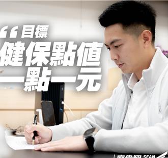 藍委提案健全醫療發展條例 拚健保點數1點1元