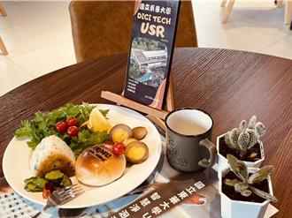東華大學開辦無邊境合作社 從飲食認識地方特色元素
