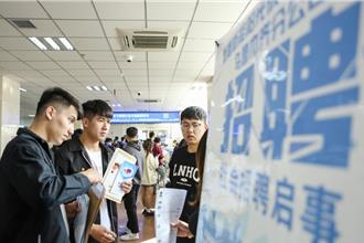 陸財政部：把穩定和擴大就業作為經濟社會發展優先目標