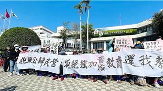 程序黑箱、办学不明 香兰国小公办民营遭反