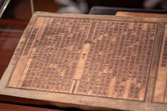 古代沒碎紙機 文件作廢怎防資料外洩 1神器秒解決