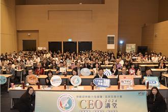 超過百位經營人才齊聚！高分署CEO講堂 談「以人為本」