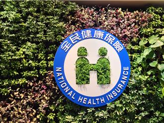 廖偉翔提案立法 特別預算挹注健保基金補點值