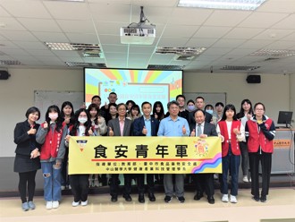 中山醫大攜手臺中食安處 「食安(農)闢謠」比賽報名至4月30日
