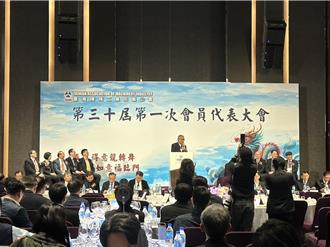 機械工業同業公會代表大會登場 機械業景氣逐步回升