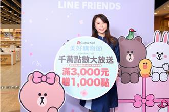 百貨母親節前哨戰！漢堡排「嘉」首登台 美妝3折起搭Kitty萌禮