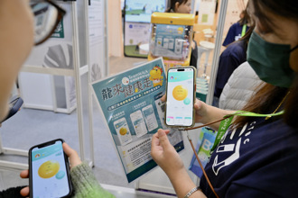 「2050净零城市展」登场 台湾人寿TeamWalk App正面效益逾12亿