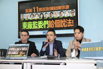 陳宗彥彈劾案不成立惹議  監委喊冤：我投空白票