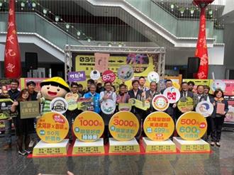 「2024台中好餅x台灣好咖」 3／23特色市集市府廣場開跑