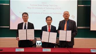 台塑新智能、明志科大與韓國KAIST合作開發新能源技術