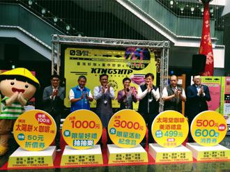 匯集175家業者！「台中好餅x台灣好咖」市集3／23登場 