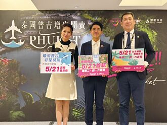 燦星攜虎航 直飛普吉島增班