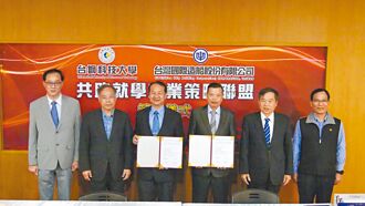 台鋼科大、台船 攜手培育人才