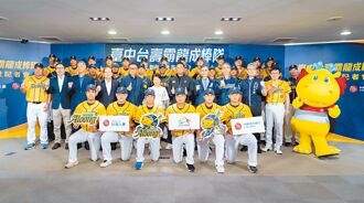 臺中台壽霸龍成棒隊 龍重登場