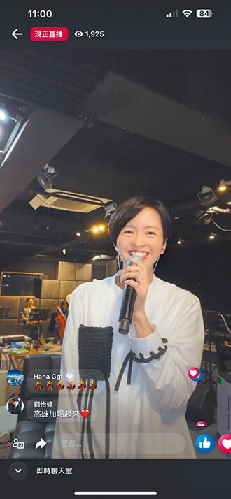 梁詠琪開唱備戰 直播洩歌單