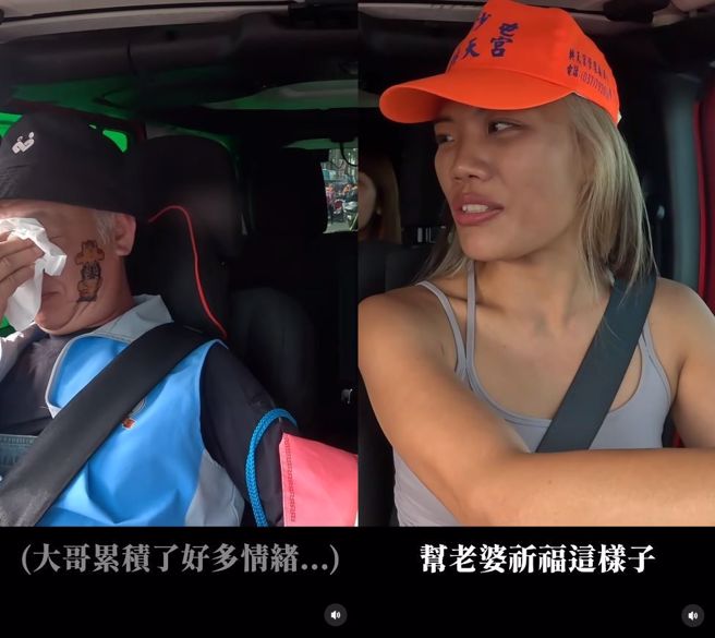 YouTuber「小象爱出门」与香灯脚阿伯聊天。(翻摄自小象爱出门IG)