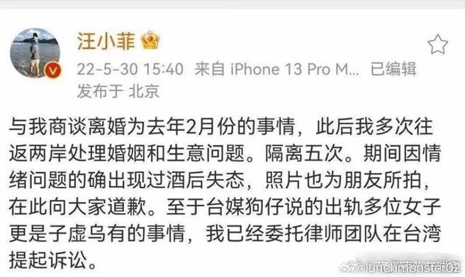 張蘭提證據遭疑沒串通好。（圖／微博）