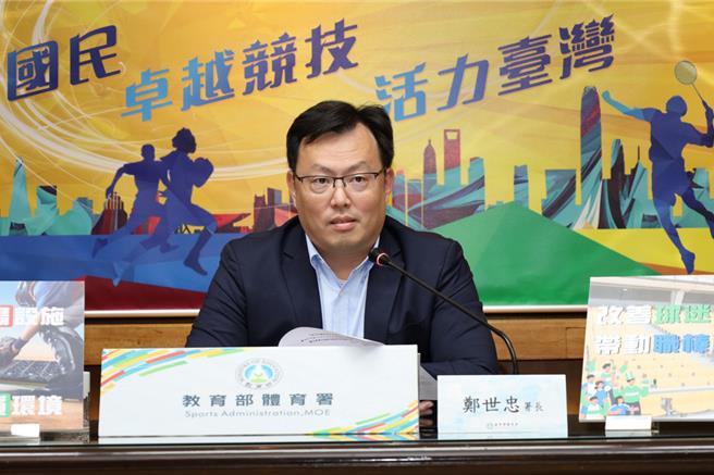 针对足协欠款风波，体育署长郑世忠日前透露已要求足协今年优先还给欠选手的400万，且与积欠厂商谈好分期付款偿还，该给的就给，该还的就还。(资料照／体育署提供)