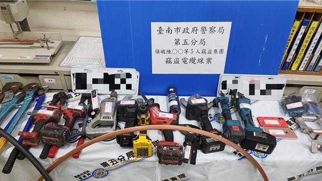 台南市警5分局20日破獲一件大樓工地電纜線竊盜案，查扣整桌的犯案工具。（讀者提供／程炳璋台南傳真）