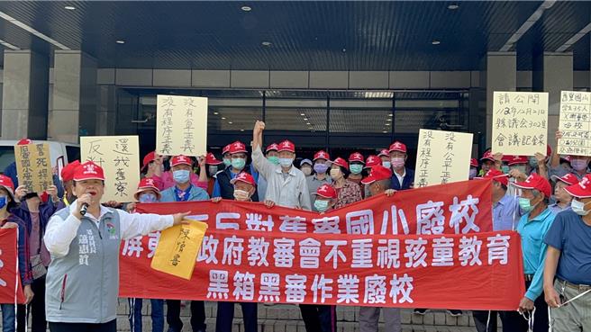 屏东县高树乡旧寮国小裁併校争议不断，上百名校友 21日至屏县府抗议，连96岁的首届校友也到场，他们高举布条怒喊「反对废校，还我旧寮」。（谢佳潾摄）