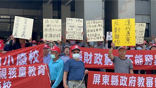 屏东县高树乡旧寮国小裁併校争议不断，上百名校友 21日至屏县府抗议，连96岁的首届校友也到场，他们高举布条怒喊「反对废校，还我旧寮」。（谢佳潾摄）