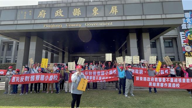 屏东县高树乡旧寮国小裁併校争议不断，上百名校友 21日至屏县府抗议，连96岁的首届校友也到场，他们高举布条怒喊「反对废校，还我旧寮」。（谢佳潾摄）