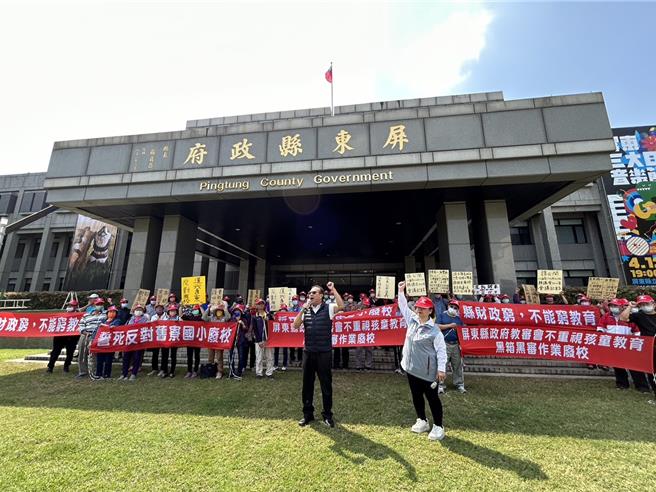 屏东县高树乡旧寮国小裁併校争议不断，上百名校友 21日至屏县府抗议，连96岁的首届校友也到场，他们高举布条怒喊「反对废校，还我旧寮」。（谢佳潾摄）