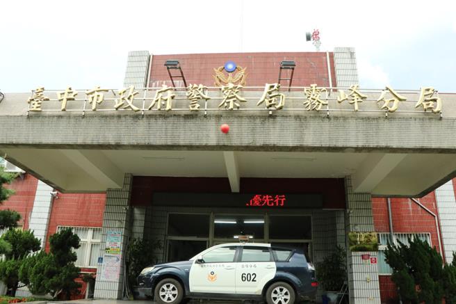 張姓主播日前在臉書分享某國小生放學時險被陌生人強擄事件，不過，據霧峰警分局和校方調查詢問，並無查獲此事，但仍會加強護童行動與宣導。（本報資料照片）