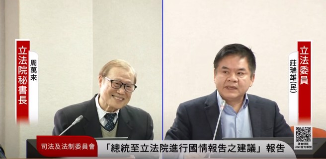 立法院秘書長周萬來21日赴立法院司法法制委員會備詢，遭民進黨立委莊瑞雄狂轟。(截自國會頻道)