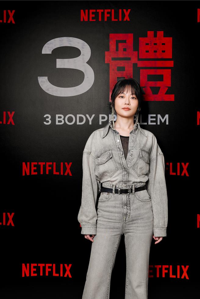 台灣女星曾靖出道作即是科幻巨作《3體》。（Netflix提供）