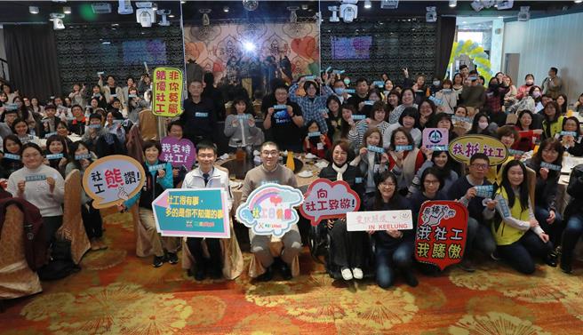 基隆市政府20日才舉行社工表揚大會，就傳出市府積欠調薪差額，但基隆市社會處21日發文強調，核定薪資調整有其作業流程，才有時間差，絕對沒有延宕狀況。（基隆市政府提供／張志康基隆報導）