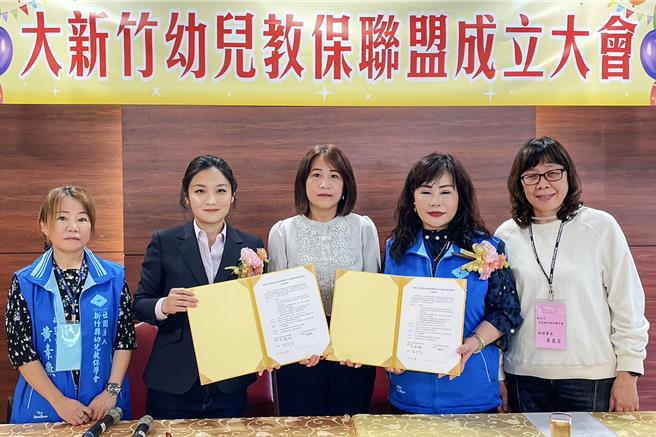 在新竹縣政府教育局長楊郡慈（中）見證下，新竹縣幼兒教保學會理事長莊瑞娜（右二）和新竹市兒童教保福利聯合會理事長周莉柔（左二）簽訂「大新竹幼兒教保聯盟合作備忘錄」。（大新竹幼兒教保聯盟提供／羅浚濱新竹傳真）