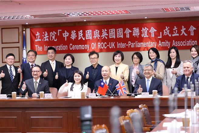立法院由跨黨派立委組成的「中華民國與英國國會聯誼會」，21日成立成立大會。（張嘉郡辦公室提供／陳薏云台北傳真）