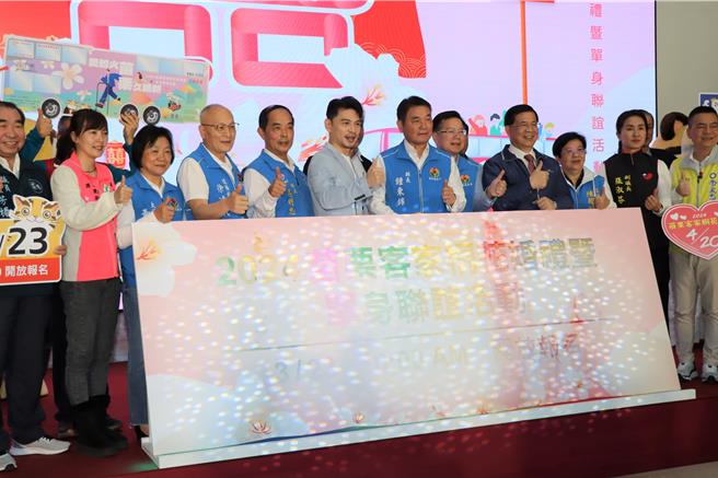 苗栗縣長鍾東錦與藝人阿KEN共同為活動揭開序幕。（苗栗縣政府提供／李京昇苗栗傳真）
