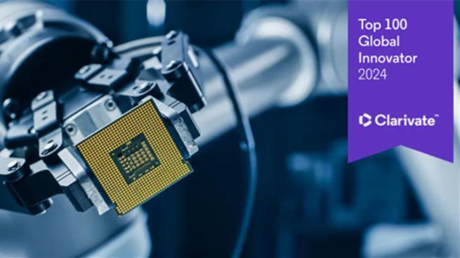 恩智浦獲選全球百大創新機構。圖／恩智浦提供