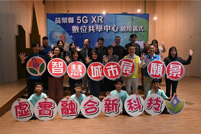 副县长邓桂菊等人启用5GXR（延展实境）数位共学中心。（李京升摄）
