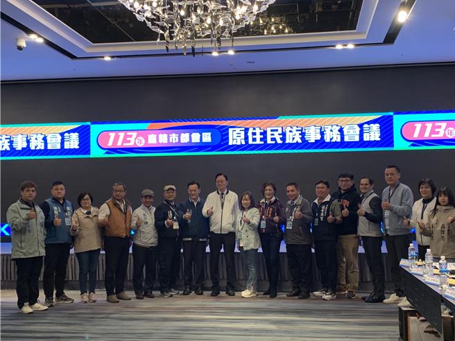 2024年直轄市都會區原住民族事務會議21日在桃園中壢登場。（蔡明亘攝）