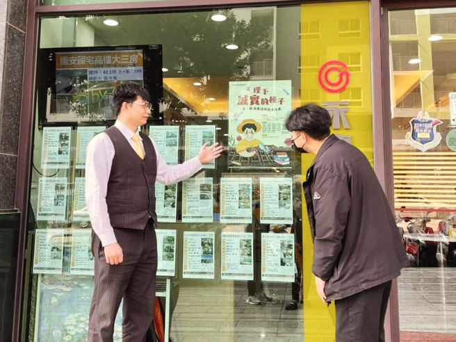 第二届永庆诚实徵文比赛已经开跑，活动详情可洽中部地区(中彰投云)的永庆不动产、永义房屋、有巢氏房屋及台庆不动产门市。图片来源：永庆房产集团