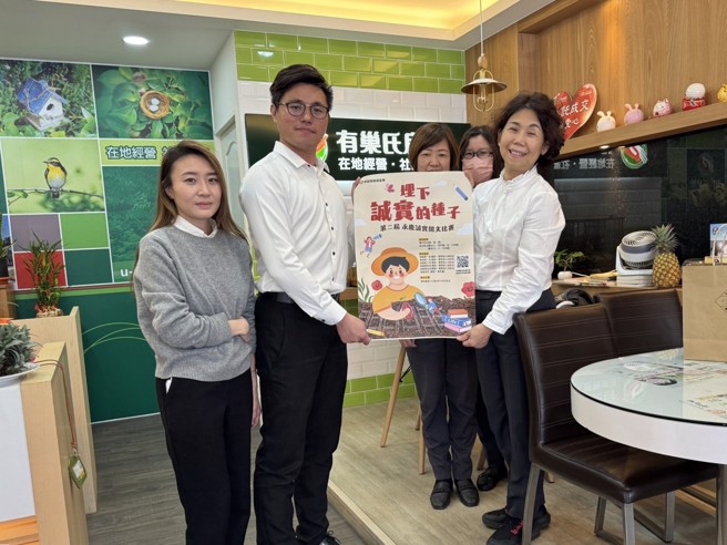 有巢氏房屋在台中、彰化、南投、云林地区将近150家店，全力支持诚实徵文活动。图片来源：永庆房产集团