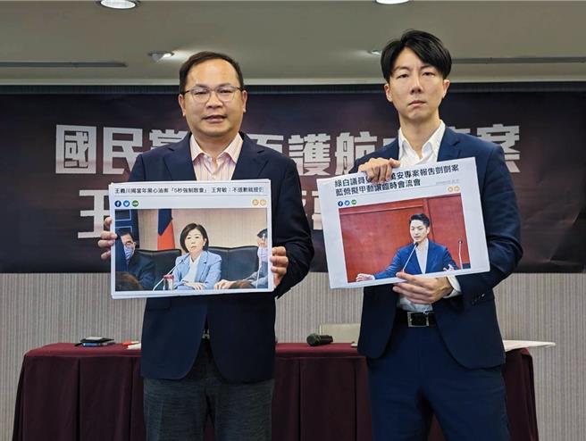 虐童案蓝营拟杯葛北市专案报告 民进党：谁缺席就公布名单。民进党提供