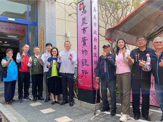 嘉義市實物銀行再耕園實體店面今天由副市長林瑞彥揭牌啟用。（嘉義市政府提供／廖素慧嘉市傳真）