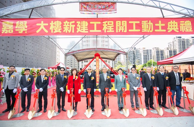 信義企業集團旗下信義開發全新力作「嘉學.｣，於3月21日舉行盛大開工動土典禮，信義企業集團創辦人周俊吉(左六)帶領團隊舉行相關儀式。(圖/信義房屋 提供)
